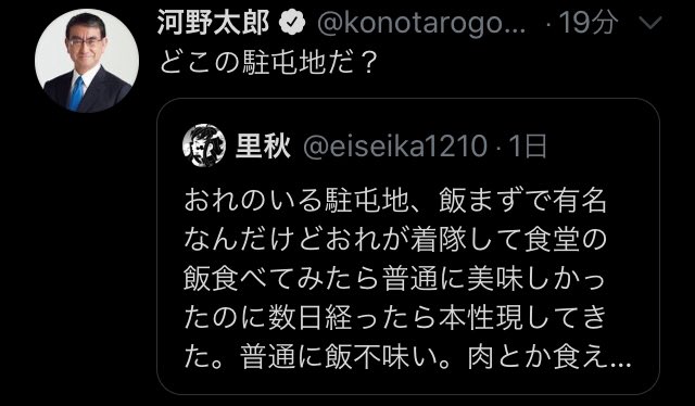 男 ここがレクサス店か 店員 冷やかしかな なんでも速報j