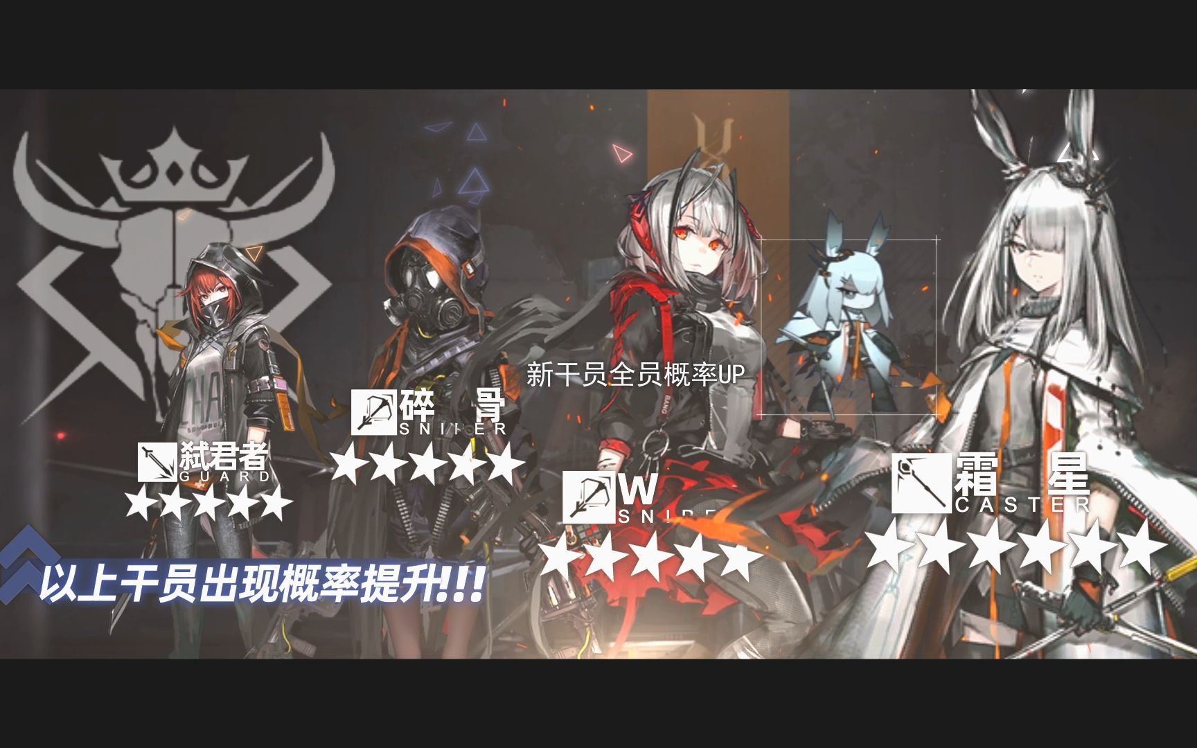アークナイツ フロストノヴァちゃんいつか仲間になってくれるよね アクナイ速報 アークナイツまとめ