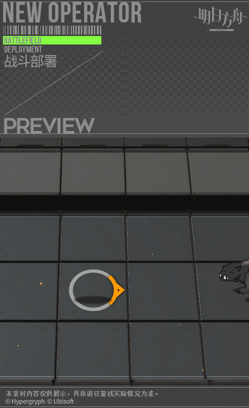 アークナイツ 中国版 明日方舟 R6sコラボ タチャンカに新コーデ アクナイ速報 アークナイツまとめ アークナイツ 中国版 明日方舟 R6sコラボ タチャンカに新コーデ アクナイ速報 アークナイツまとめ