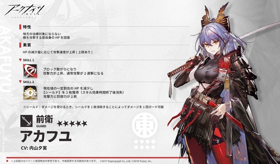 アカフユ