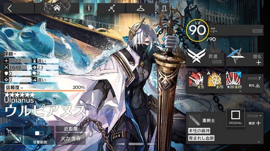 【アクナイ】ウルピめちゃくちゃ便利だから欲しい