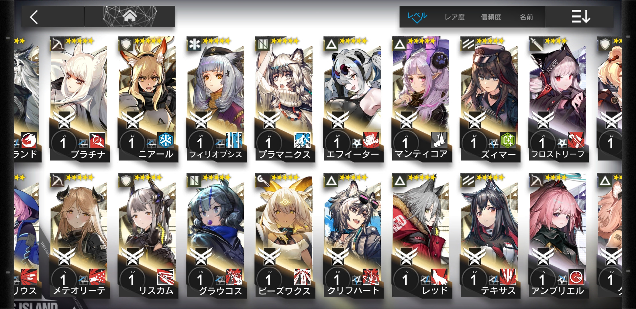 アークナイツ キャラストはどういう感じの条件で解放されるのかな アクナイ速報 アークナイツまとめ アークナイツ キャラストはどういう感じの条件で解放されるのかな アクナイ速報 アークナイツまとめ