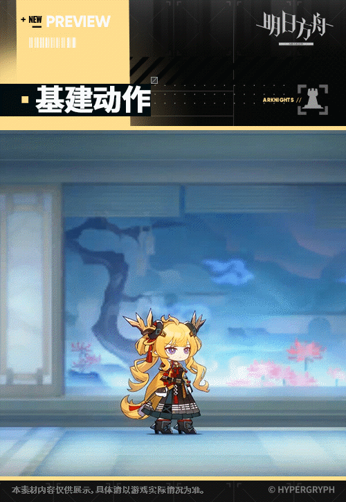 司霆惊蛰