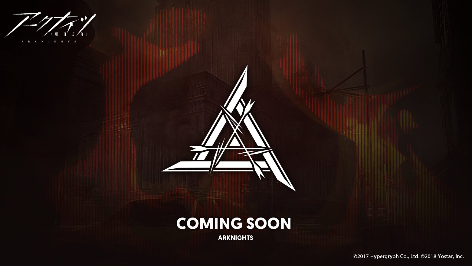 アークナイツ 危機契約の予告キターーー イベント 危機契約 は2月上旬に開催予定 アクナイ速報 アークナイツまとめ