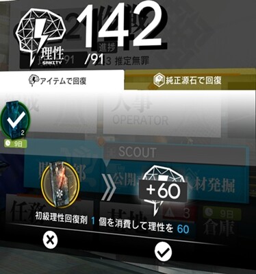 17
