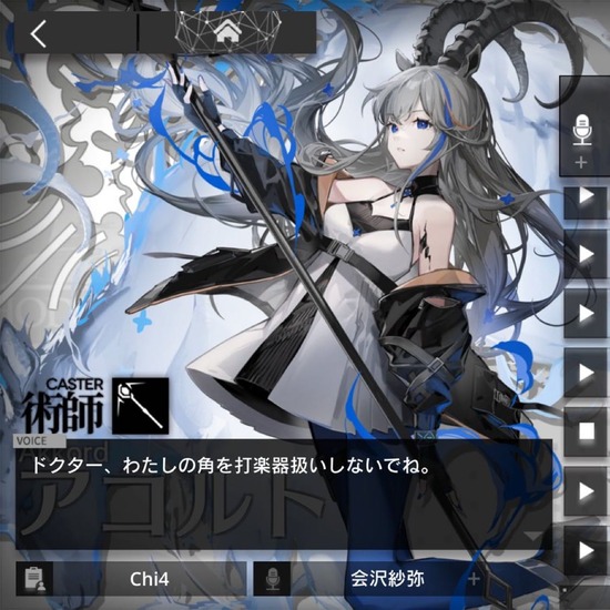 【アクナイ】ドクターってたまにクソガキにならない？のサムネイル