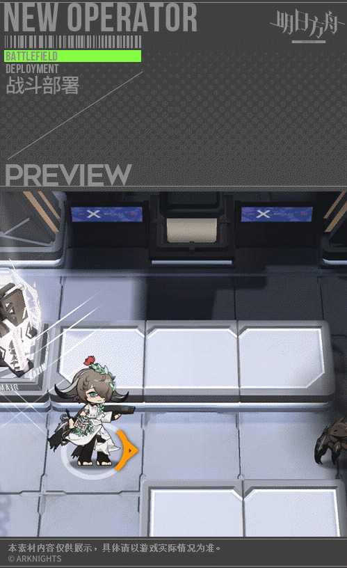 パラス