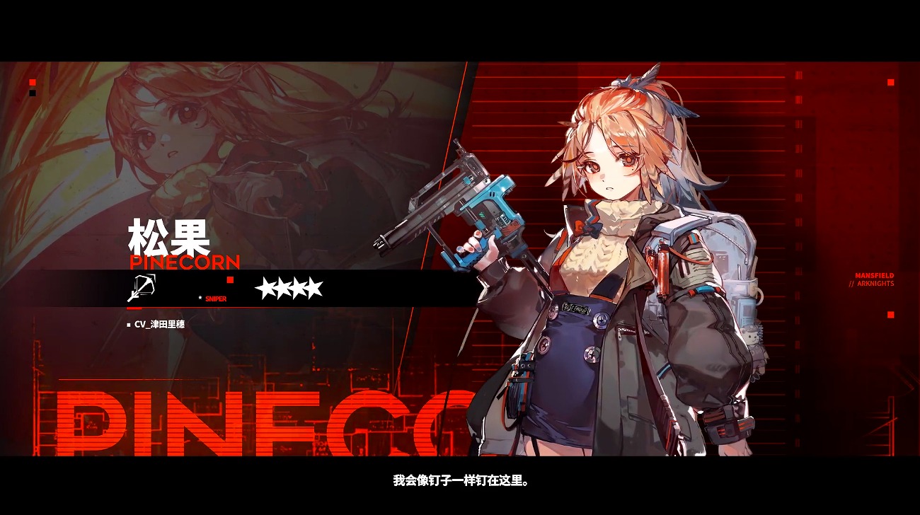 アークナイツ 山さん 中国版 Sidestory 孤岛风云 のイベントpvにサリア ウィーディー グレイの新コーデ キャラストも追加されるのか アクナイ速報 アークナイツまとめ アークナイツ 山さん 中国版 Sidestory 孤岛风云 のイベントpvにサリア ウィーディー グレイの新コーデ キャラストも追加されるのか アクナイ速報 アークナイツまとめ