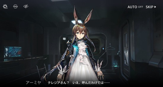 【アクナイ】そのうちアーミヤがそう呼ぶのなら私はテレジアよって自我持ちそう