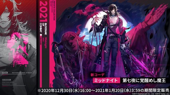 20201224204750