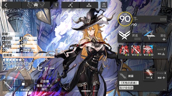 53458349439