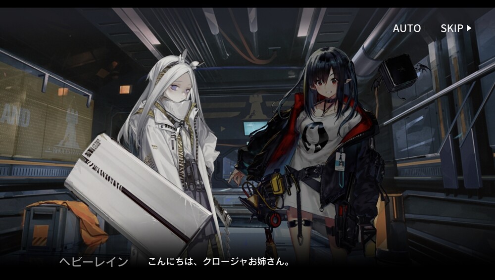 アークナイツ クロージャお姉様の話題あまり聞かないけどお前ら的にはどうなの アクナイ速報 アークナイツまとめ アークナイツ クロージャお姉様の話題あまり聞かないけどお前ら的にはどうなの アクナイ速報 アークナイツまとめ