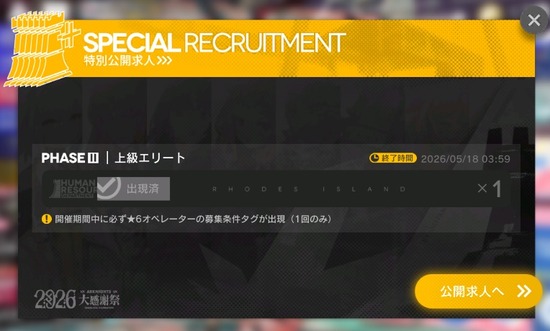 534437