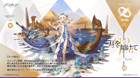 48 250114-0702381172