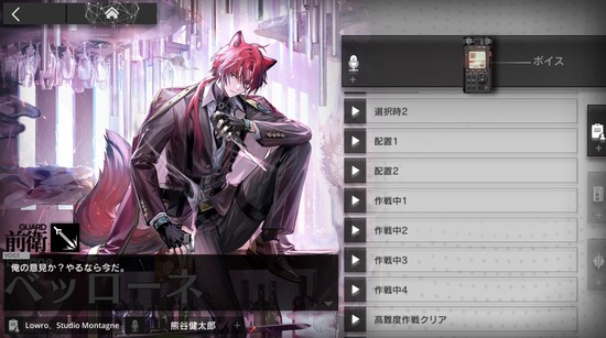 【アクナイ】めっちゃ喋るじゃん
