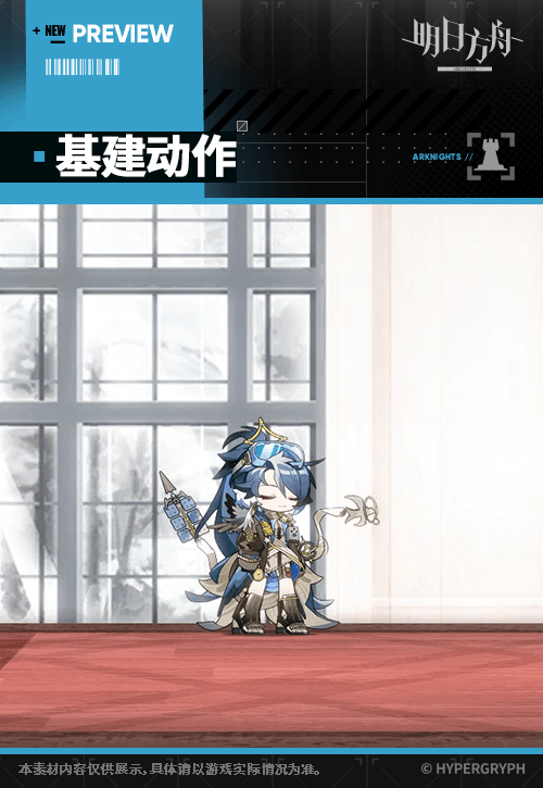 溯光アステジーニ
