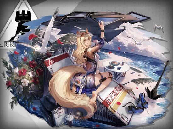 ニアール