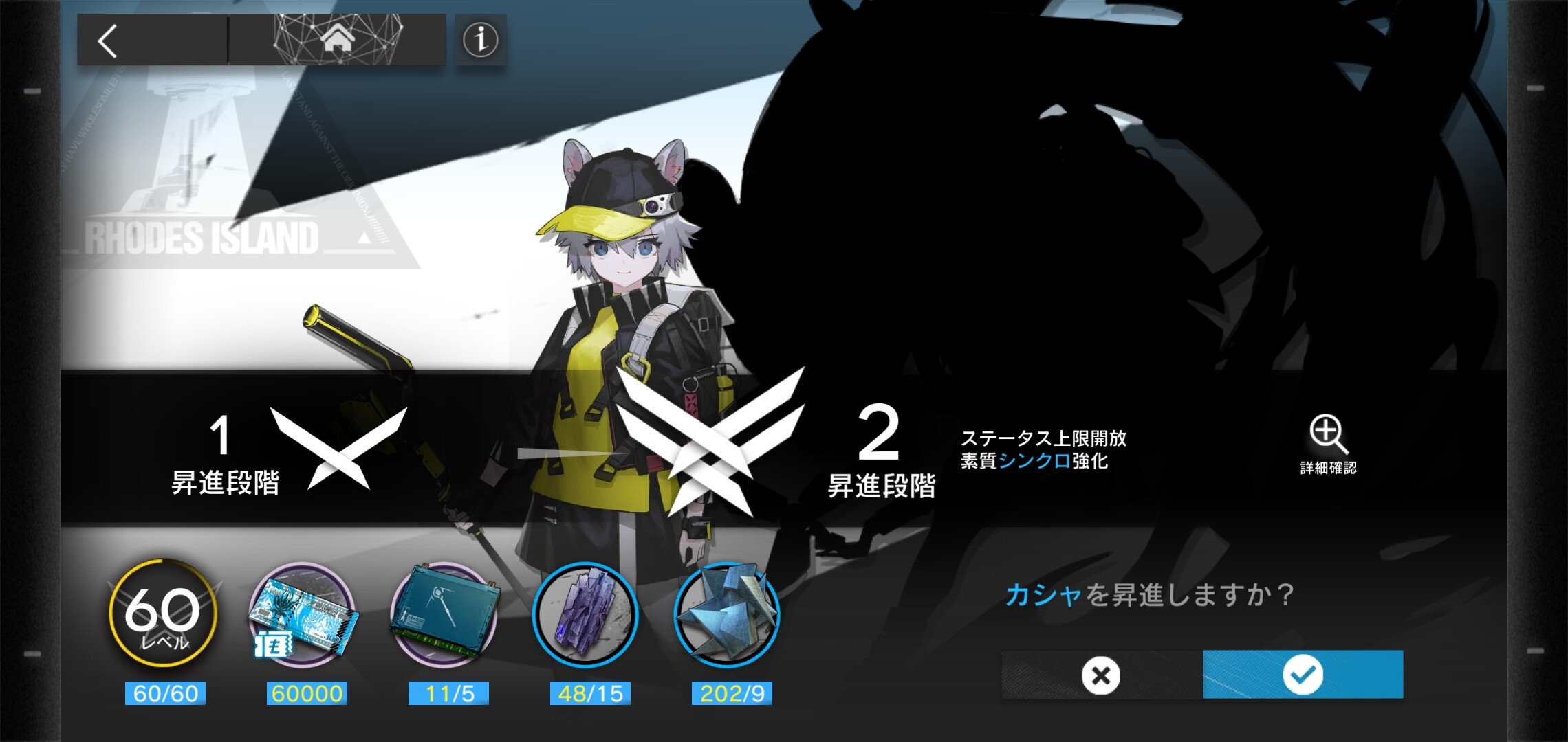 アークナイツ カシャってどうなん 低レア攻略の術師枠によく居から強そう アクナイ速報 アークナイツまとめ アークナイツ カシャってどうなん 低レア攻略の術師枠によく居から強そう アクナイ速報 アークナイツまとめ