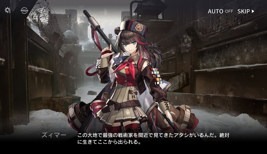 【アクナイ】この大地で最強の戦術家って言われちゃったよ