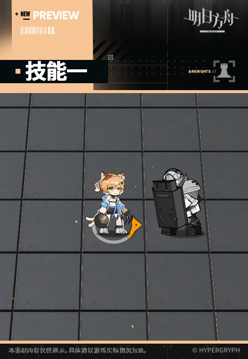 ウォーターブレイク
