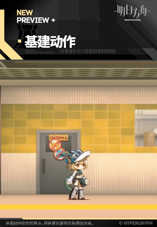 平原の虫使い