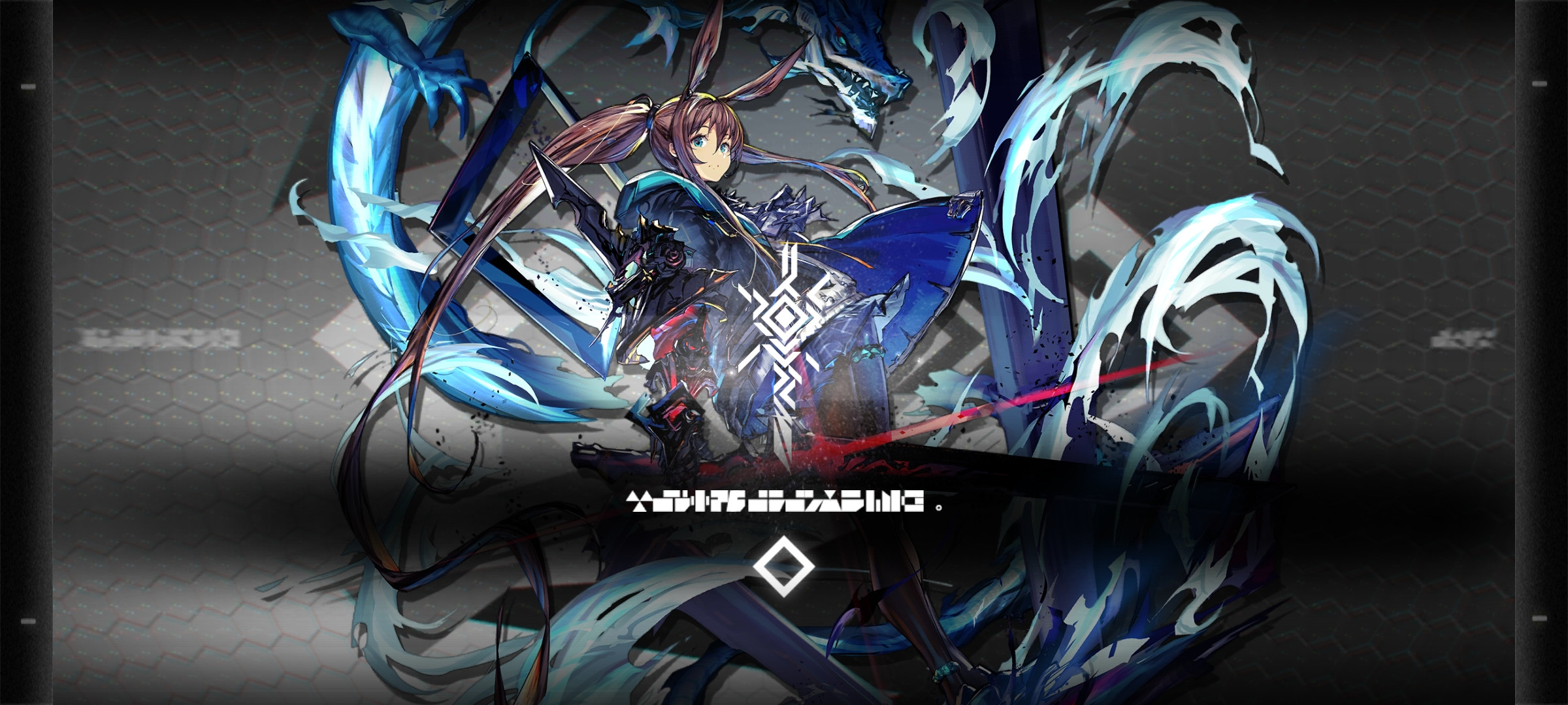 最終値引き）アークナイツ アーミヤ 前衛 武器