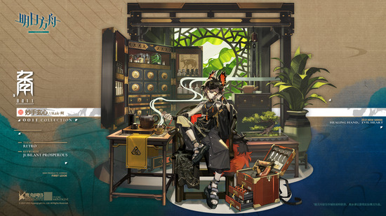 ア