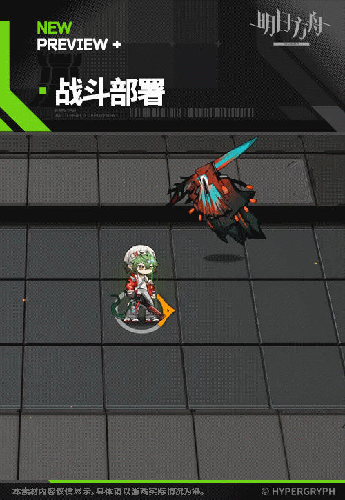 ローズライダー