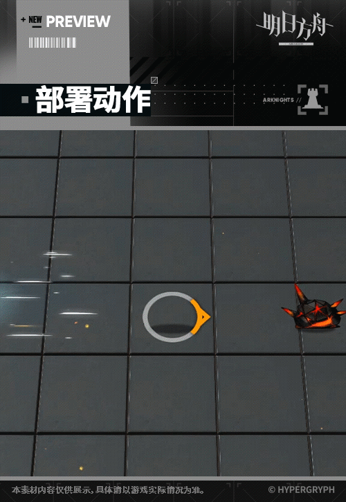 注目深渊