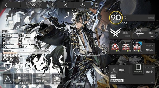 【アクナイ】ウァン結構使うの難しいわ