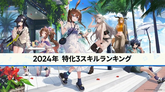 20250112133017