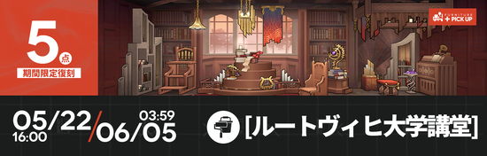 ルートヴィヒ大学講堂