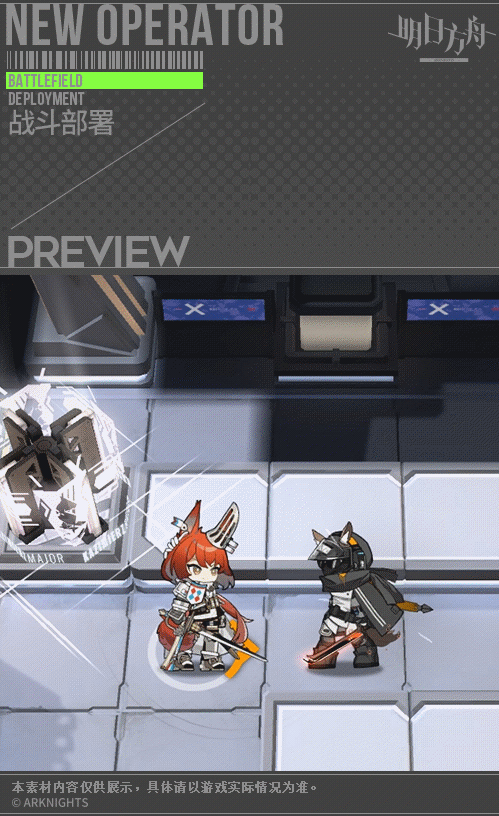 FLAMETAIL