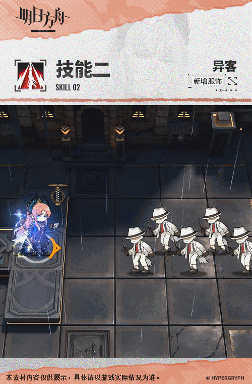パッセンジャー