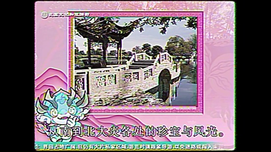 20250426213420