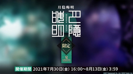 20210722205955