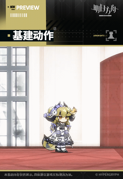 花舞うワルツ