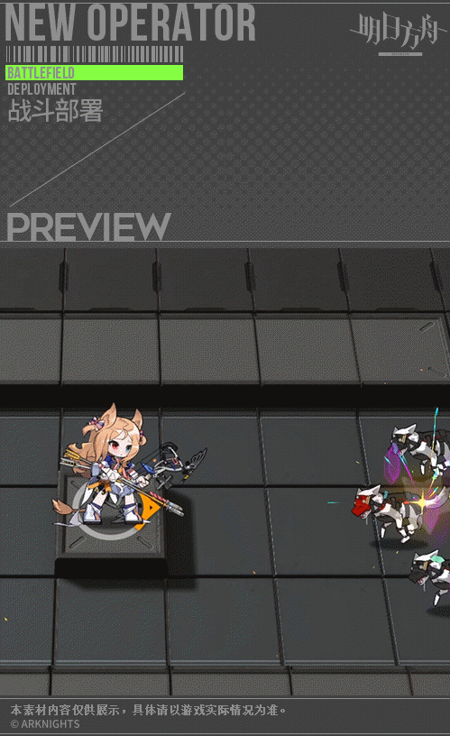 アルケット