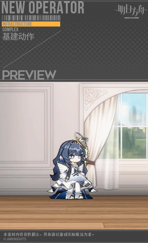 アステシア
