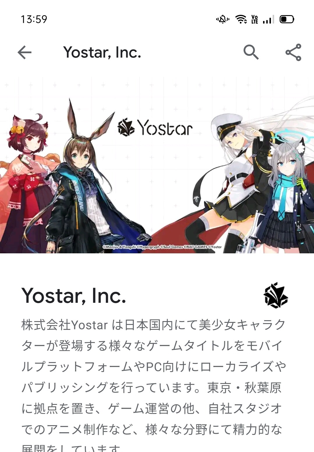 アークナイツ やっぱりceoはオーラが違うよオーラが アクナイ速報 アークナイツまとめ