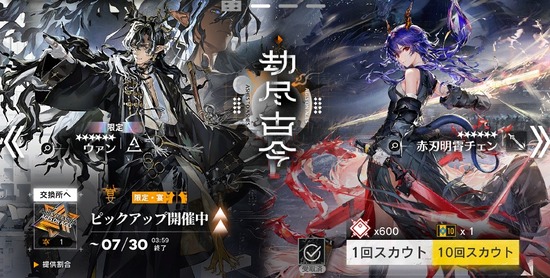 【アクナイ】300連の天井の確認忘れないようにね