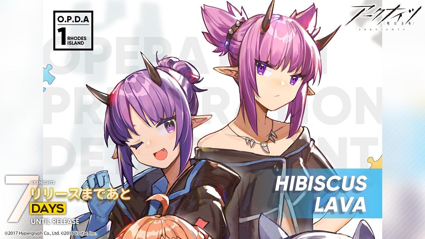 アークナイツ リリースまであと7日 描きおろしイラストとともにカウントダウンスタート アクナイ速報 アークナイツまとめ