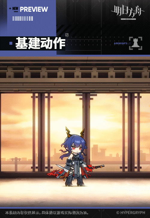 赤刃明霄チェン