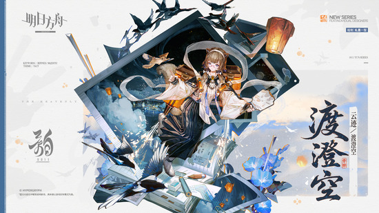 【アクナイ】大陸版 コントレイルの新コーデ