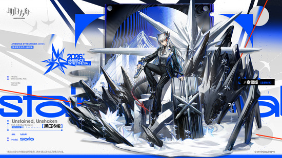 【アクナイ】大陸版 サリアの新コーデのサムネイル