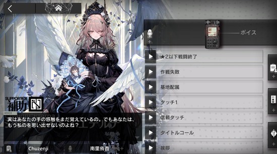 【アクナイ】うぅ… 思いっきり刺してくるじゃん…のサムネイル