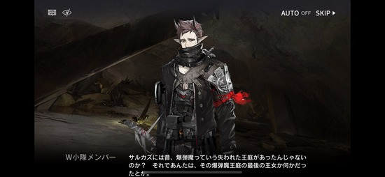 【アクナイ】明確に十王庭って言われたのブラッドフルード・炎魔・変形者・バンシー・氷のサルカズ・サイクロプス ぐらいか？