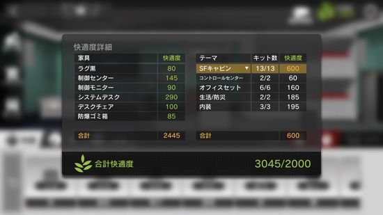 アークナイツ なぁ 基地快適度3000辛くないか アクナイ速報 アークナイツまとめ