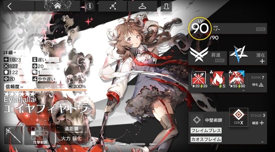 456899439