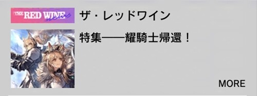 アークナイツ 今更なんだけど 無冑盟 輝騎士 これの読み方なに ぶっちゃけこのゲーム全体的に読み方わからないのたくさん出てくる アクナイ速報 アークナイツまとめ アークナイツ 今更なんだけど 無冑盟 輝騎士 これの読み方なに ぶっちゃけこのゲーム全体的に読み方わからないのたくさん出てくる アクナイ速報 アークナイツまとめ